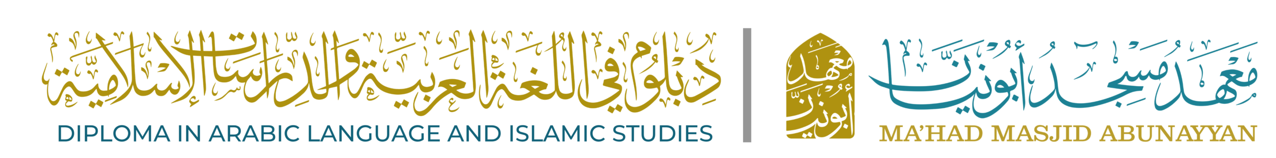 MMA Logo